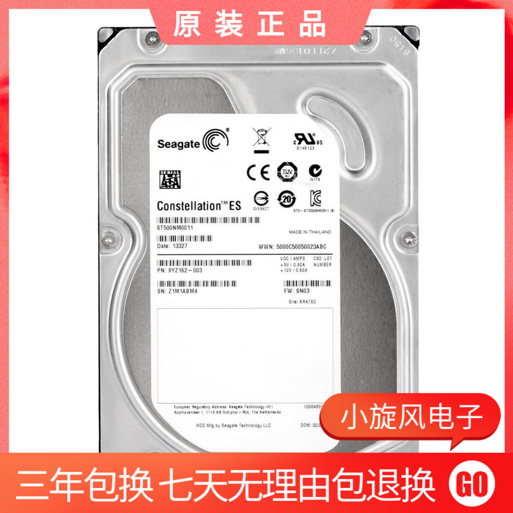 原装Seagate/希捷 ST500NM0011 500G 7200转SATA 3.5寸服务器硬盘