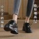 女2024秋季 新款 英伦风系带百搭厚底乐福鞋 内增高8.5cm皮鞋 小码