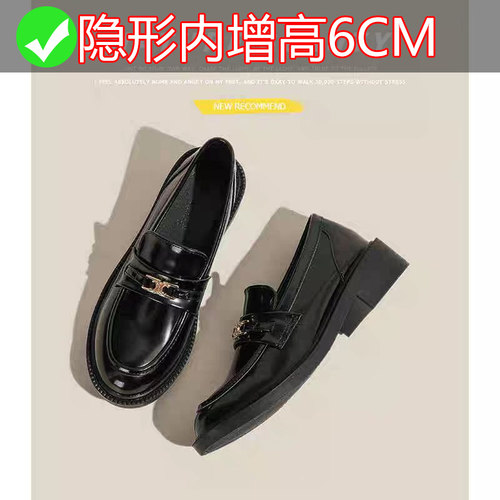 一脚蹬春季小皮鞋粗跟复古