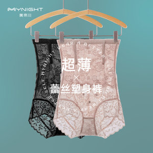 蕾丝薄款高腰后脱式收腹裤强力收小肚子塑身内裤女束腰美体提臀裤