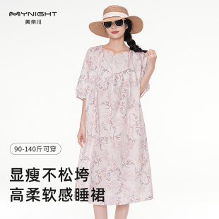 睡裙中国风 纯棉柔软舒适透气薄款 美奈川新款 家居服可外穿春秋中袖