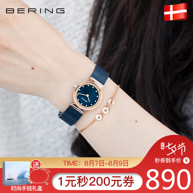 bering A white watch woman waterproof brand quality goods lady watch steel strip Dial starry sky Female watch dw01in the Wristwatch , Watch Europe category - from Buy2taobao.com to provide professional Taobao agent buy service
