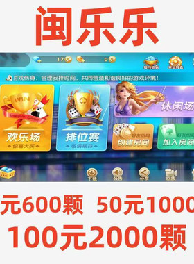 同城乐吧 闽乐乐510k 榕城510k