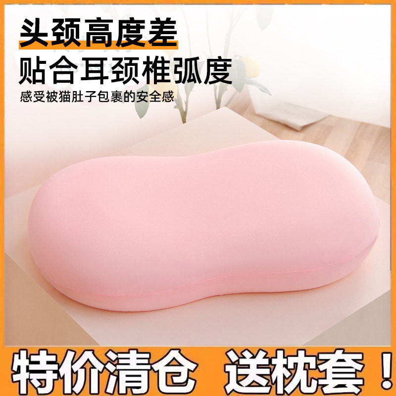 猫肚子皮枕头枕芯慢回弹记忆棉午睡午休枕护颈椎助睡眠官方旗舰店