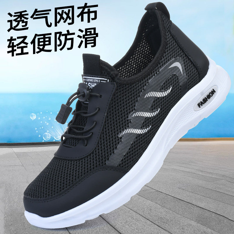 春季男鞋中学生运动鞋休闲大码青少年网面跑步小白老爹鞋百搭单鞋,流行男鞋,时尚休闲鞋,淘宝优惠券,粉丝福利购,淘宝优惠卷