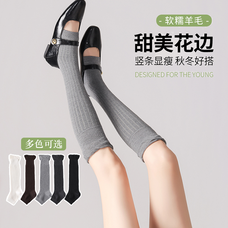 小腿袜套配靴子堆堆袜女秋冬踩脚灰色小腿套长筒保暖显瘦搭小皮鞋