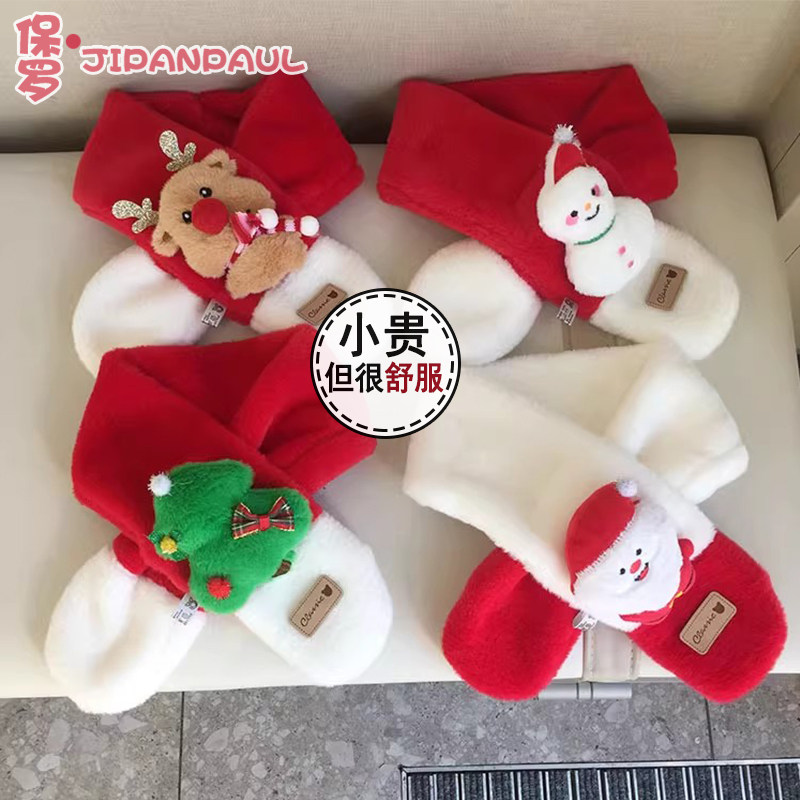 新款 秋冬季拼接圣诞树雪人儿童围巾保暖加厚宝宝围脖毛绒围巾男