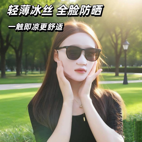 防晒面罩女夏季户外高尔夫跑步专用冰丝透气口罩易呼吸抗UV男
