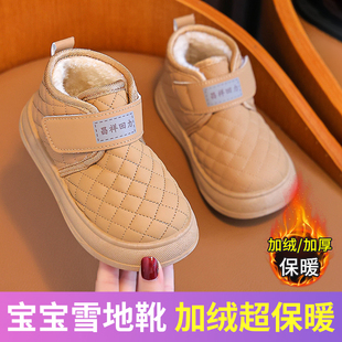 宝宝雪地靴2025冬季新款中小童冬鞋加绒保暖婴儿短靴防滑儿童棉鞋