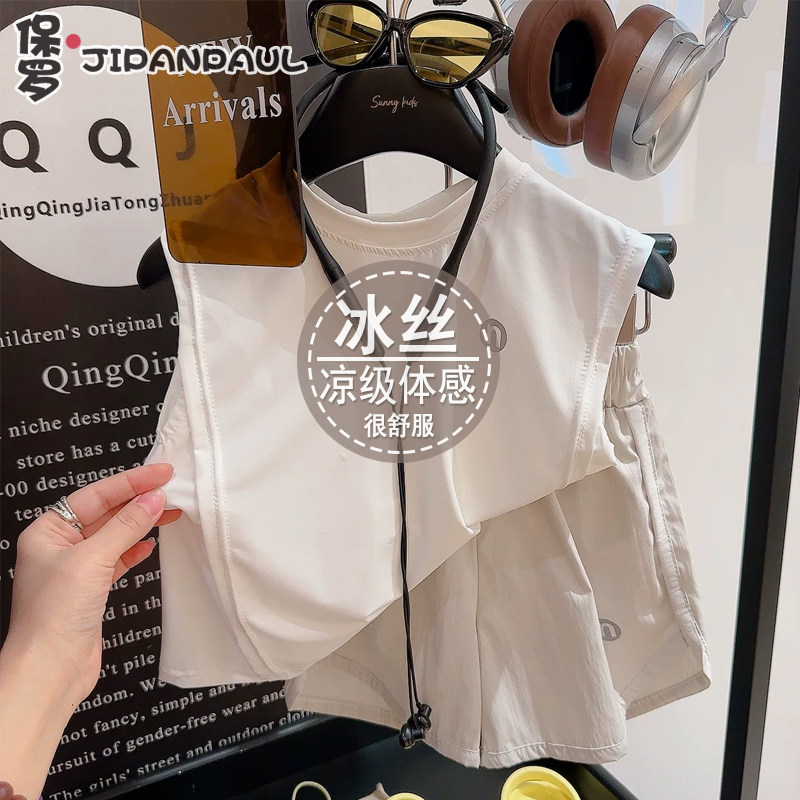 男女童运动速干套装2026夏季薄款无袖背心短裤两件套新款儿童服装