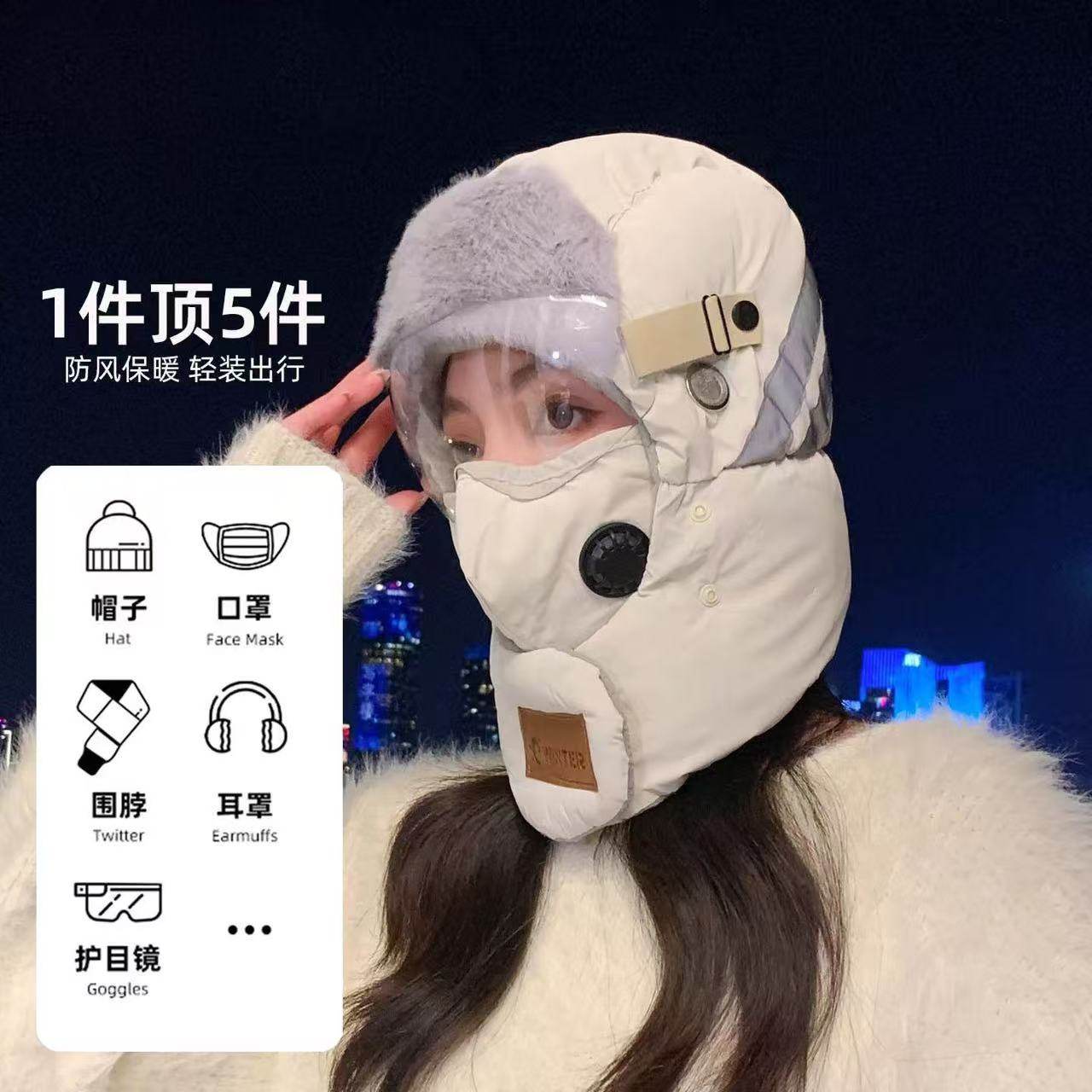 2025新款雷锋帽女士冬季保暖防寒护耳加绒加厚骑车面罩防风帽子男,服饰配件/皮带/帽子/围巾,帽子,淘宝优惠券,粉丝福利购,淘宝优惠卷