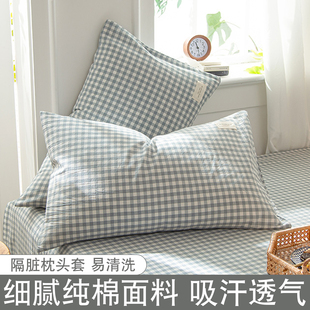 全棉儿童a类枕头套30cmx50cm纯棉枕芯内胆套成人48x74枕套一对装