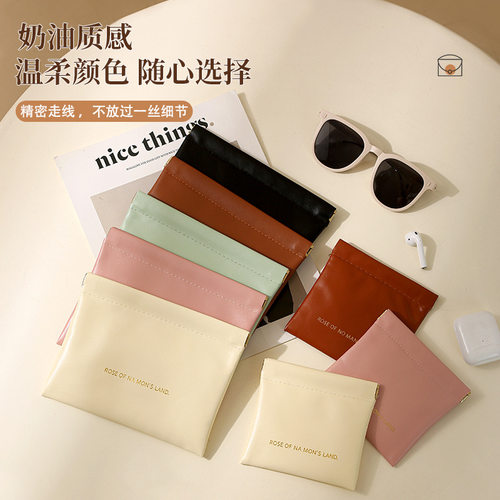 新款数据线收纳包有线耳机随身袋自动闭合PU防水口红袋迷你弹片包