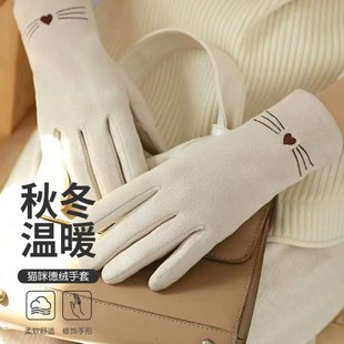 手套女冬季 加绒保暖触屏秋冬户外开车骑行电动车加厚防寒防风德绒