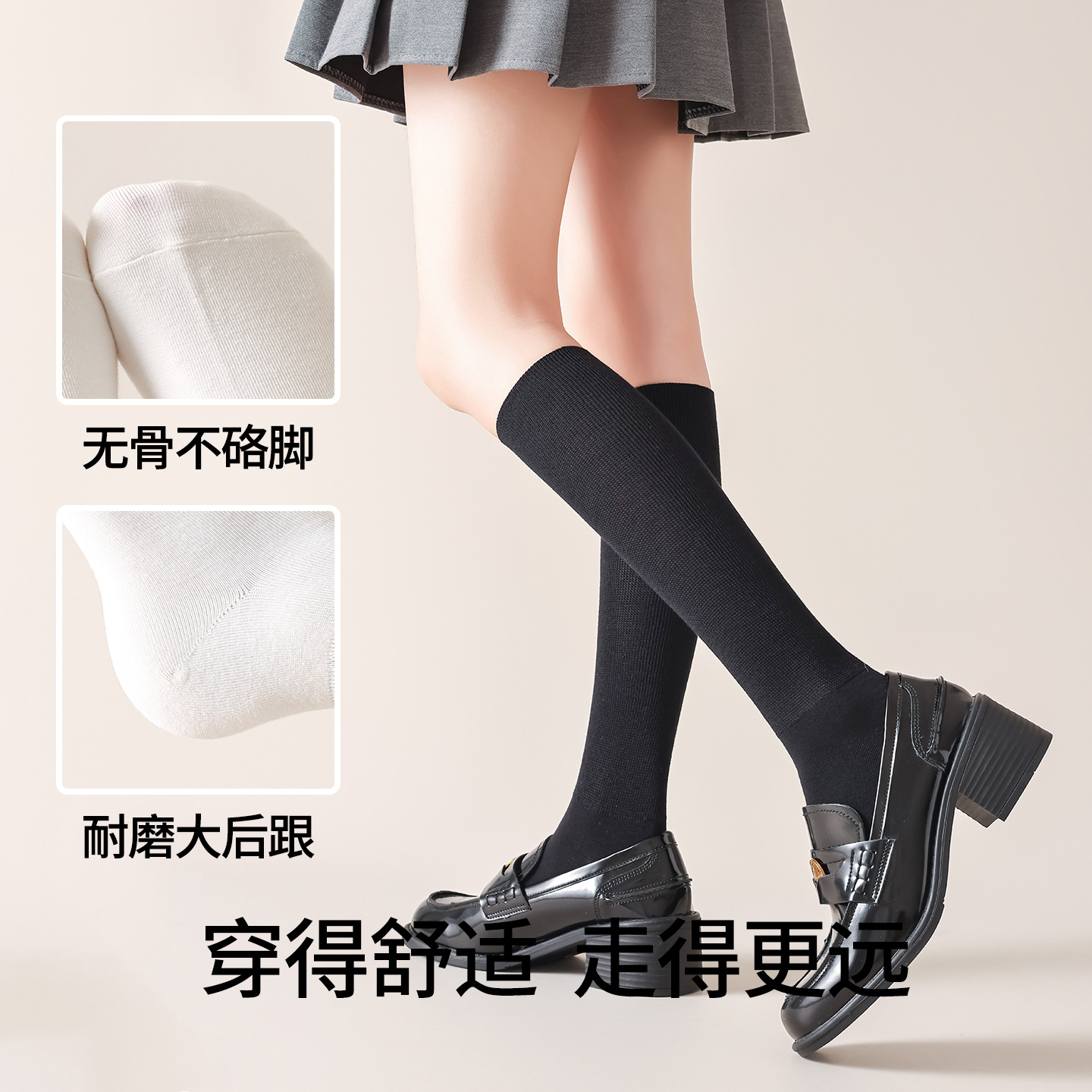 条纹小腿袜子女秋冬季堆堆JK学院风中长筒防滑抗起球Y2K压力长袜