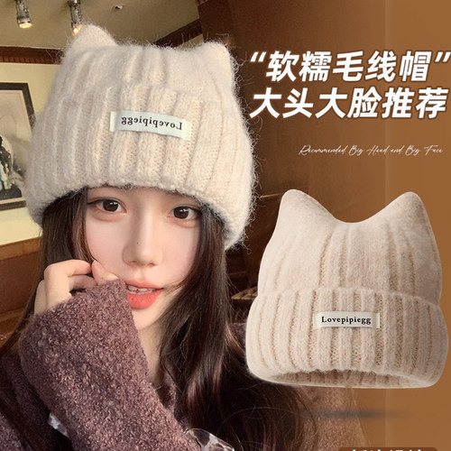 猫耳朵帽子女款秋冬季韩系大头围可爱保暖护耳显脸小针织毛线冷帽