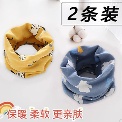 儿童围脖纯棉男童女童秋冬季防风宝宝护颈脖套冬天保暖围巾婴幼儿
