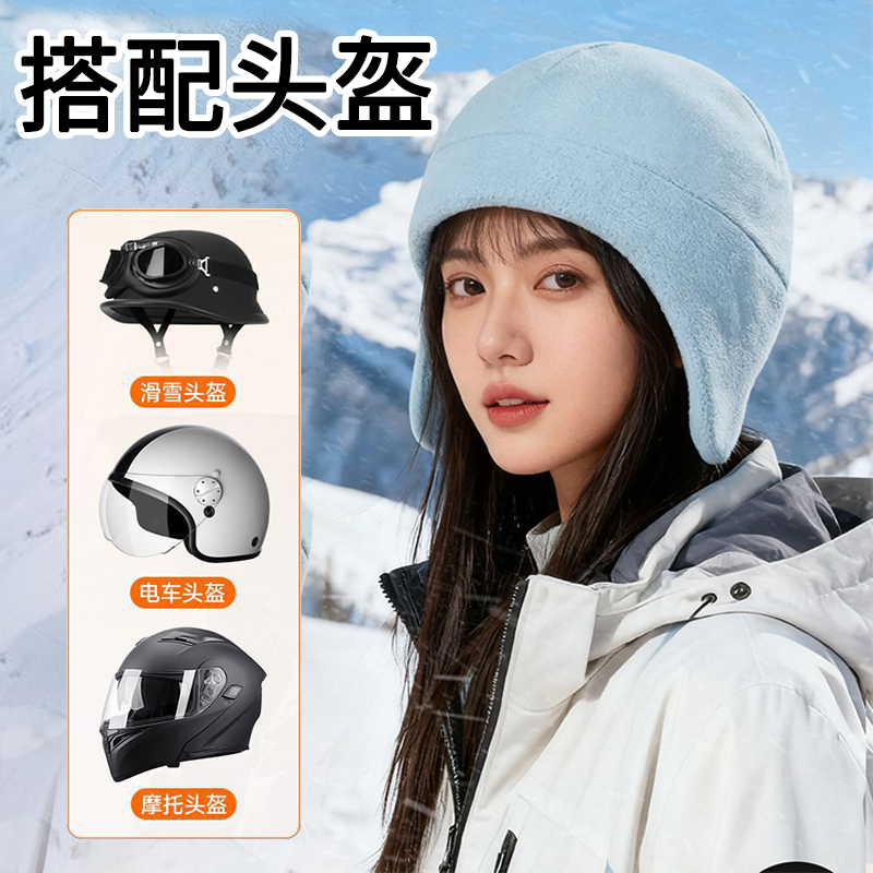 帽子女冬天骑车保暖帽防寒滑雪头盔内胆帽电动车护耳防风加绒加厚