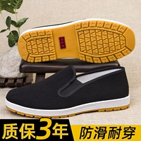 Отправить 1 пару [модернизированных сухожилий говядины полыни] (не вонючие ноги)