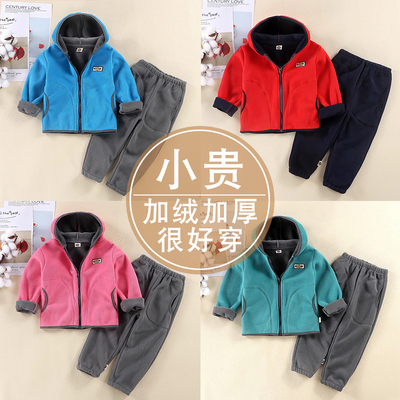 儿童秋冬摇粒绒套装中大童男女童外套裤子外穿加厚连帽两件套童装