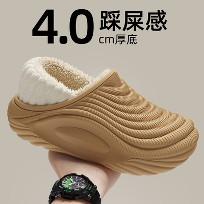 踩屎感防水棉拖鞋男款2025新款冬季厚底防滑毛毛加绒棉鞋女士外穿