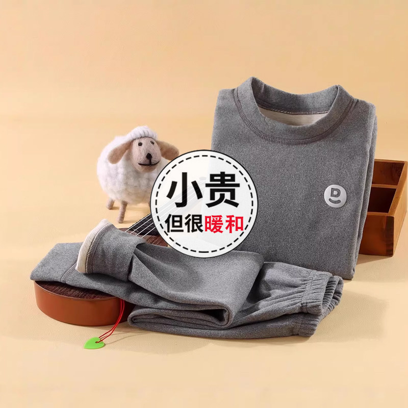 儿童保暖内衣双层德绒无骨秋衣秋裤秋冬季舒适宝宝内搭家居服套装,童装/婴儿装/亲子装,家居服套装,淘宝优惠券,粉丝福利购,淘宝优惠卷