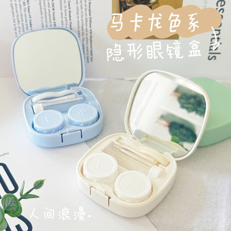 隐形眼镜收纳盒美瞳盒便携女生可爱款高级感盒护理盒子伴侣盒双联