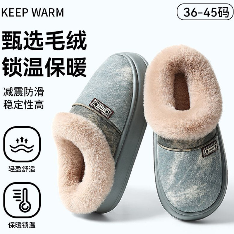 Thick-soled cotton slippers for women, 2026 winter new indoor, home, and outdoor wear, fleece-lined warm cotton slippers, snow boots for men