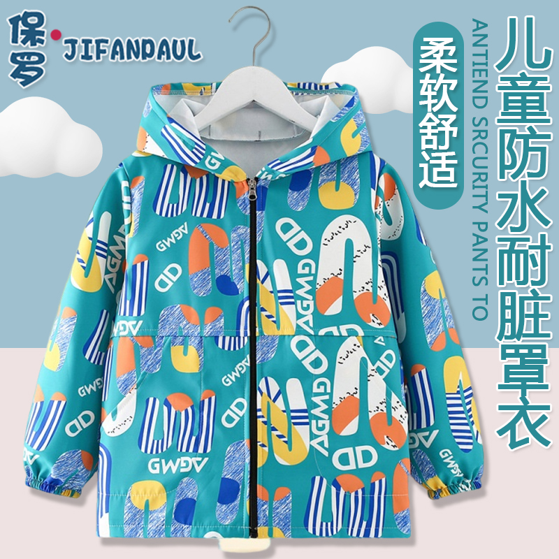 儿童罩衣秋冬加长防水防脏宝宝外套男女童外穿套罩羽绒服棉袄护衣