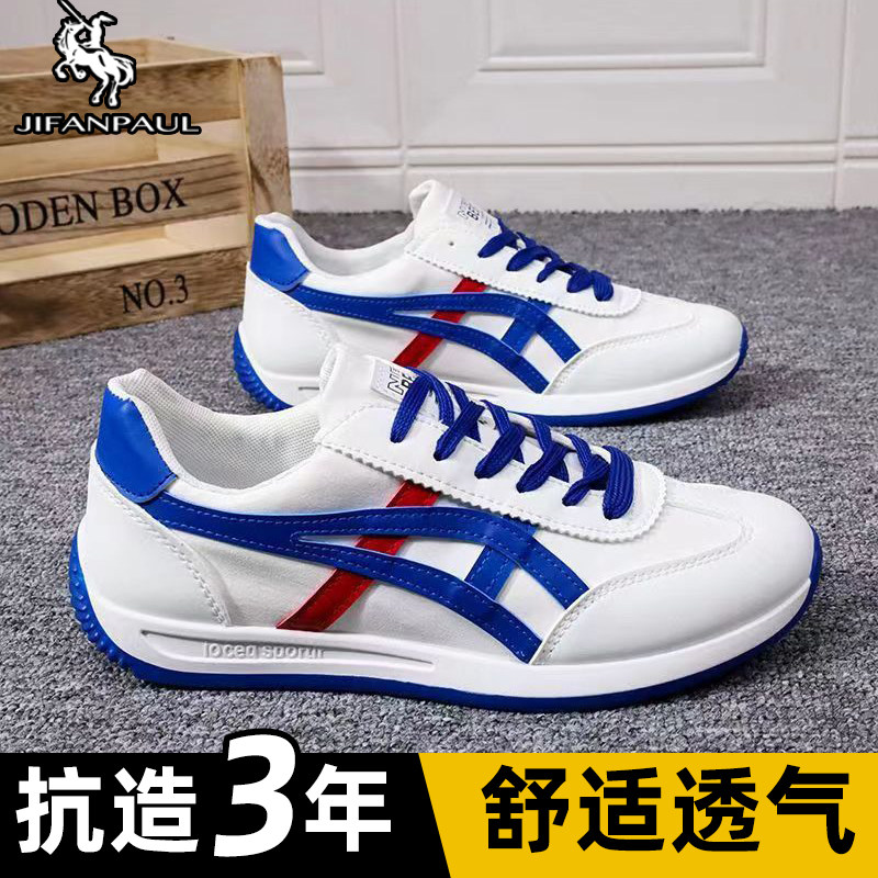 男鞋2025夏季新款潮流轻便透气防滑小白鞋百搭休闲运动帆布板,流行男鞋,单鞋,淘宝优惠券,粉丝福利购,淘宝优惠卷