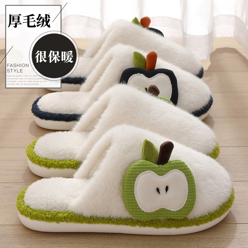 苹果棉拖鞋女款秋冬季2025新款月子拖鞋室内家居防滑静音毛绒拖鞋,居家布艺,居家棉拖/棉鞋,淘宝优惠券,粉丝福利购,淘宝优惠卷