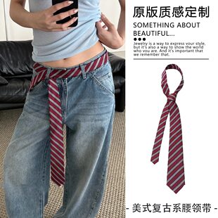 甜美红色波点领带高级感时髦裤子系腰带腰绳配饰小众手打领巾颈饰