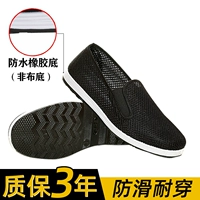 Отправить 1 пару [обновить черные глянцевые глянки] (дышащая сетчатая поверхность)