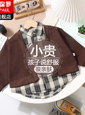 男童卫衣春秋新款儿童衬衣假两件打底衫女童百搭长袖韩版春装上衣