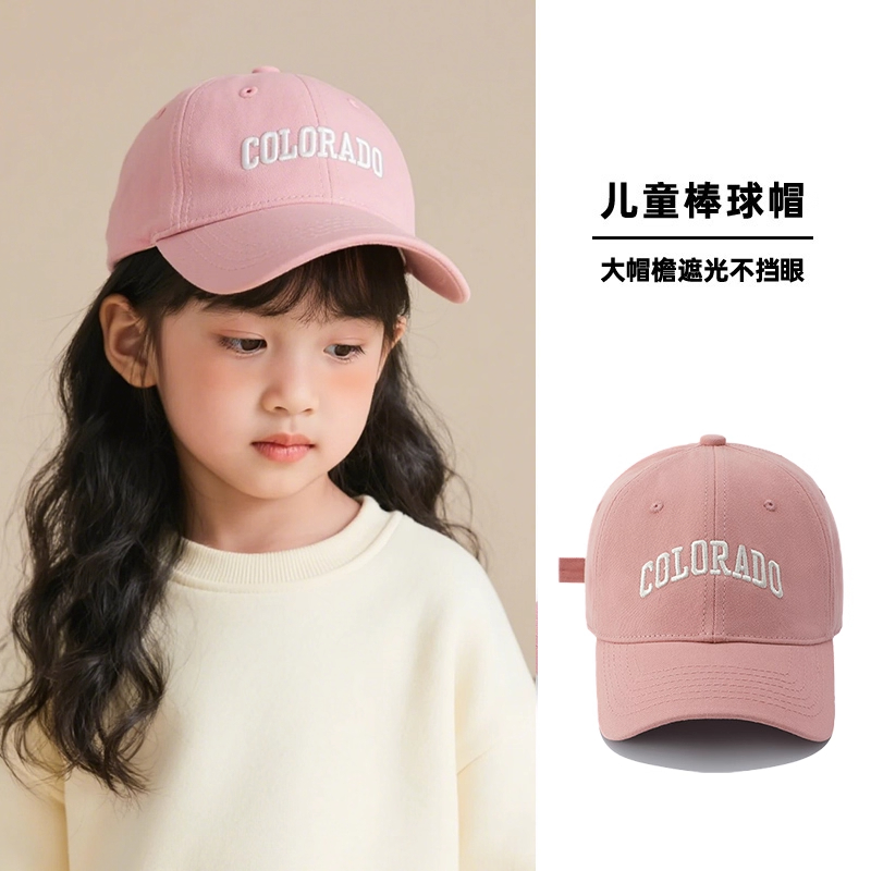 儿童帽子棒球帽2025春秋新款遮阳男女大檐防晒透气黑色百搭鸭舌帽