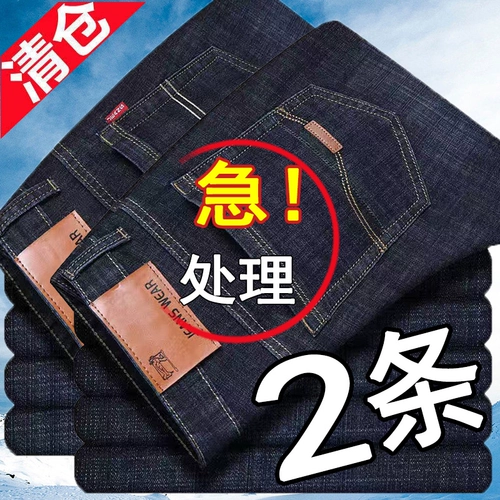 Демисезонные утепленные джинсы, удерживающие тепло рабочие штаны, свободный прямой крой, высокая талия, большой размер