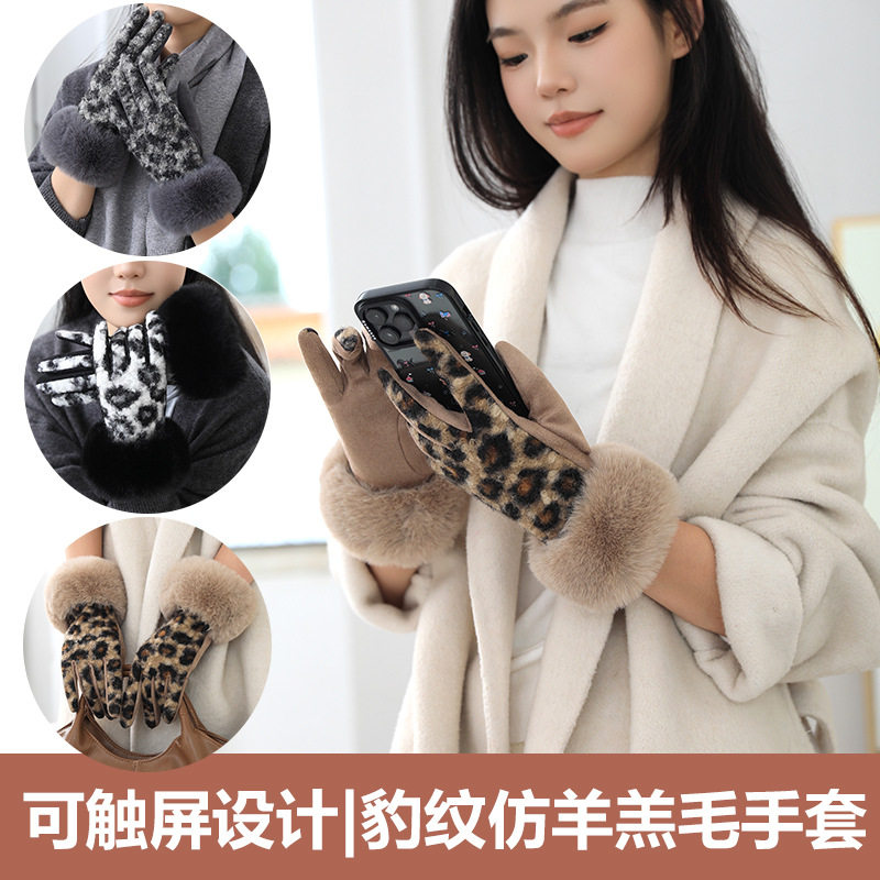 手套女冬季开车骑车加绒保暖豹纹麂皮绒女士分指时尚百搭手套日系