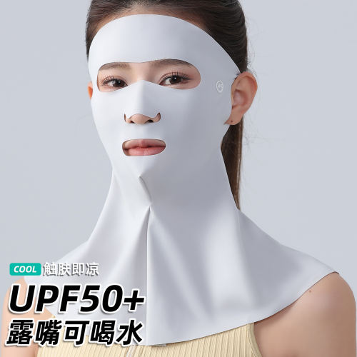 防晒面罩女跑步专用透气户外运动冰丝口罩露嘴鼻易呼吸防紫外线夏