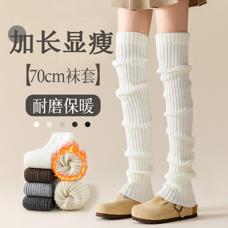 超长泡泡袜套女白色长筒大腿袜秋冬保暖小腿套雪地靴子加厚过膝袜