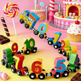 蒙氏磁性数字小火车儿童益智玩具磁力积木拼装 3到6岁 宝宝男女孩1