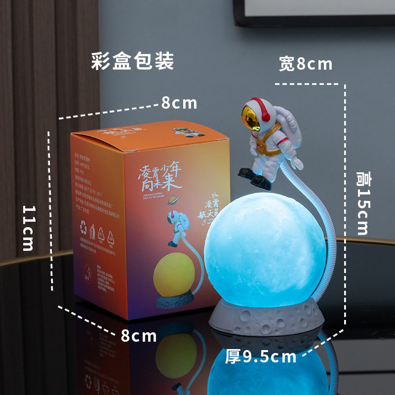 우주 비행사 야간 조명 행성 램프 치유 장식 빛나는 장식 문 램프 침실 머리맡 소녀 새해 선물