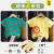 2-Pack[Deep Green Fruit Orange + Little Lion]