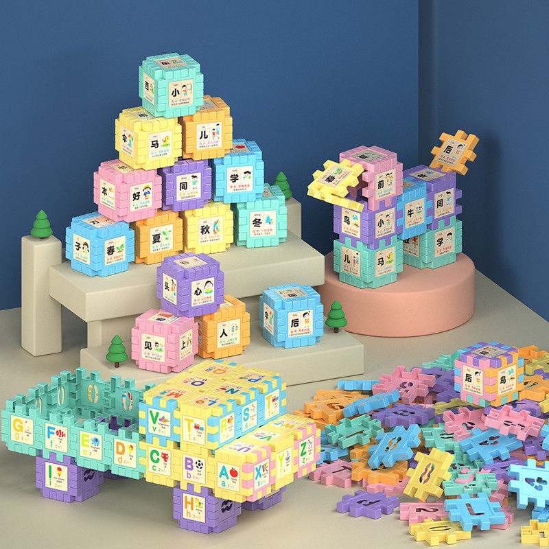儿童雪花片拼图数字方块积木男孩女孩宝宝拼插装塑料拼接益智玩具,玩具/童车/益智/积木/模型,普通塑料积木,淘宝优惠券,粉丝福利购,淘宝优惠卷