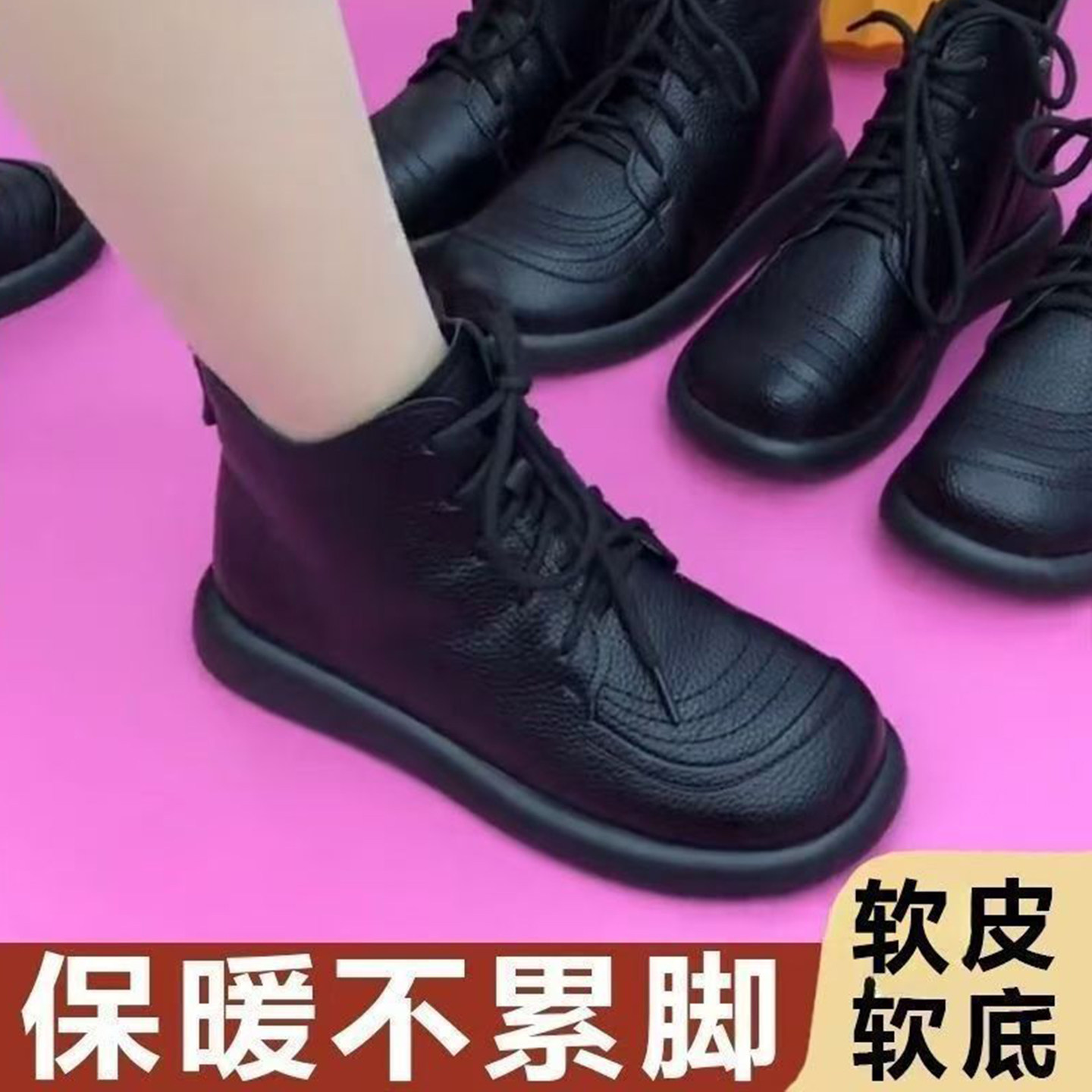 中老年休闲时尚妈妈鞋防滑软底女士冬季加绒保暖马丁靴平底短靴女