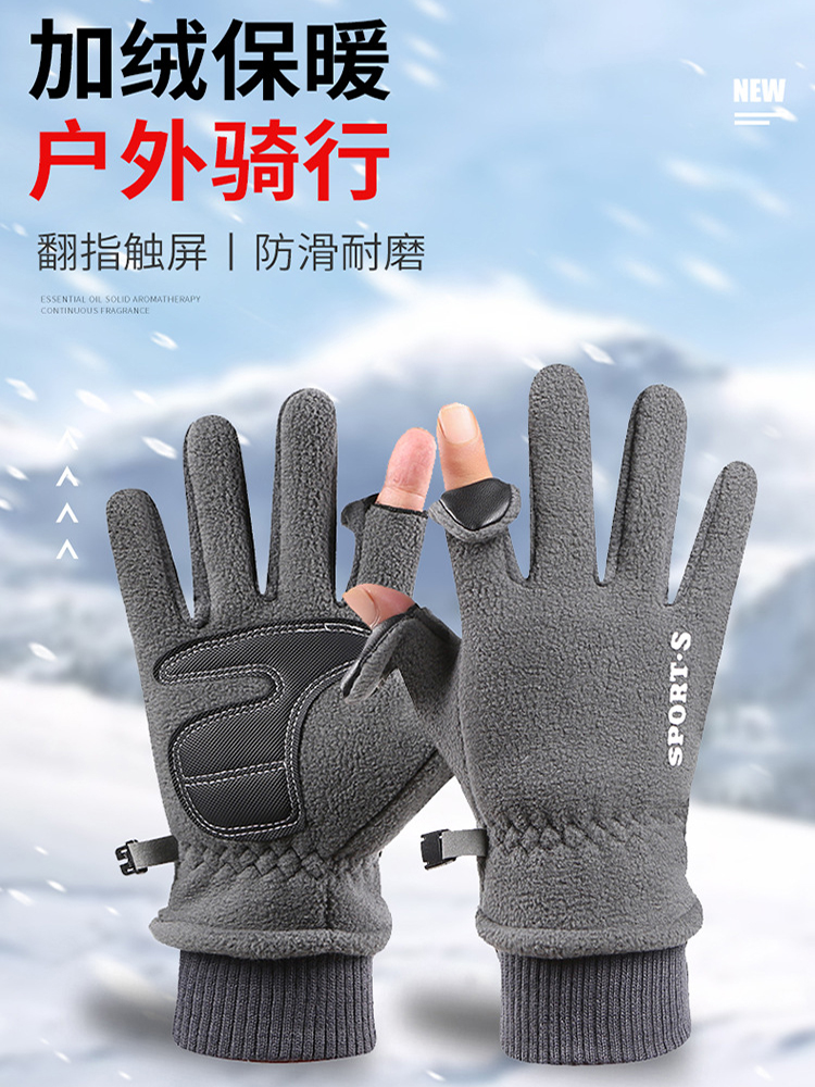男士冬季时尚防风羊毛衬里温暖触摸屏户外自行车驾驶摩托车外卖半