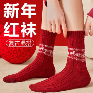 2026年马年新年红袜子秋冬中筒袜本命年鸿运保暖羊毛红色堆堆袜子
