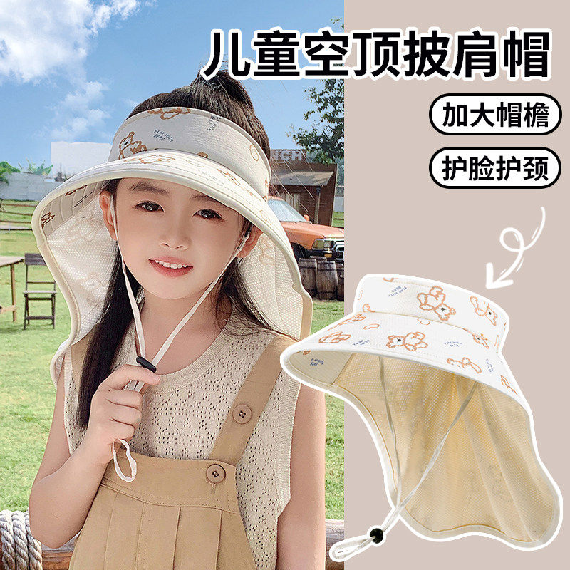 男女通用婴幼儿紫外线小清新夏季