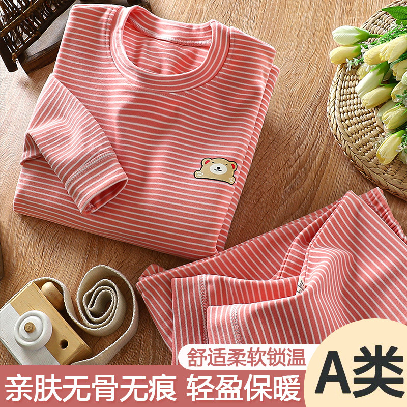 儿童德绒套装秋冬保暖睡衣中大童打底加厚家居服男宝女宝秋衣秋裤,童装/婴儿装/亲子装,内衣套装,淘宝优惠券,粉丝福利购,淘宝优惠卷