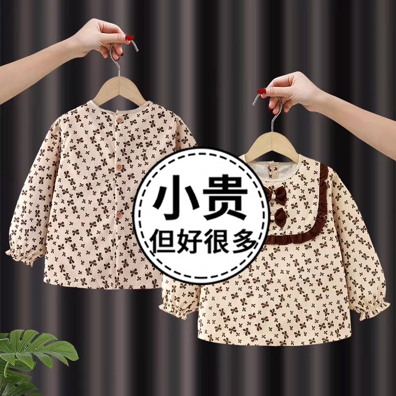 儿童罩衣女宝宝可外穿洋气小公主秋冬季女童2026新款男宝吃饭围兜,童装/婴儿装/亲子装,反穿衣/罩衣,淘宝优惠券,粉丝福利购,淘宝优惠卷