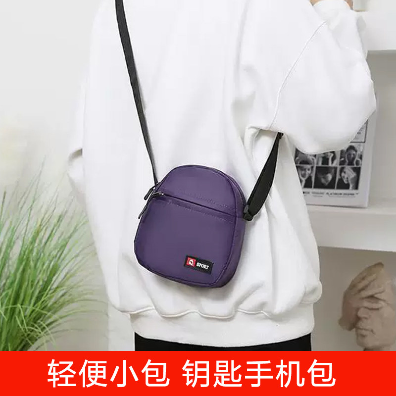 帆布单肩斜跨迷你手机小包包牛津布女钥匙零钱包外出散步妈妈挎包